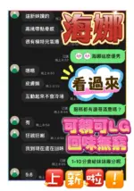 台中定點茶-海娜
