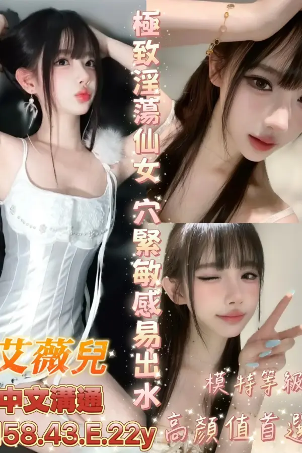 台南定點茶-艾薇兒