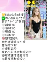 雲林定點茶-金星