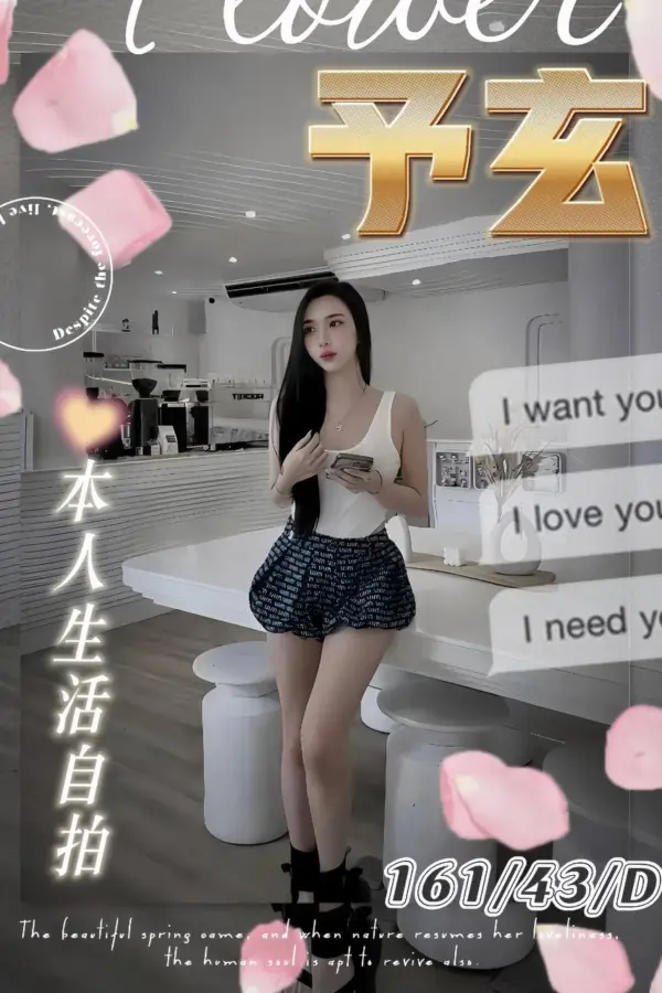 台中定點茶-予玄