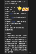 桃園定點茶-楚楚