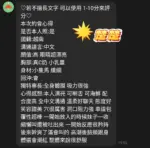 桃園定點茶-楚楚