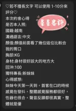 桃園定點茶-星星
