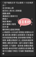 桃園定點茶-星星
