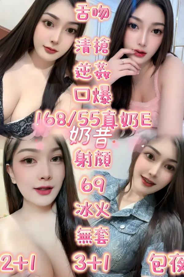 新竹定點茶-奶昔