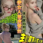 台北定點茶-Faye