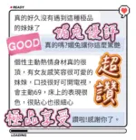 台中定點茶-媚兔