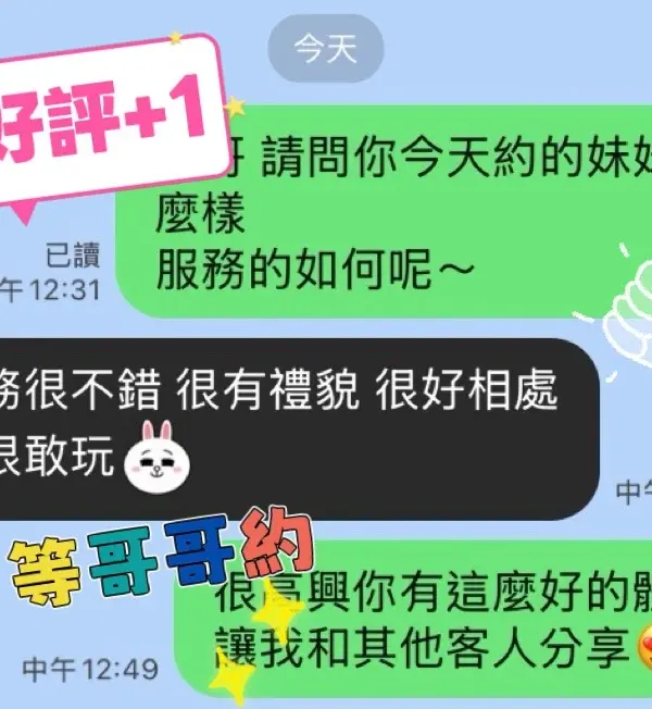 台南定點茶-妮娜