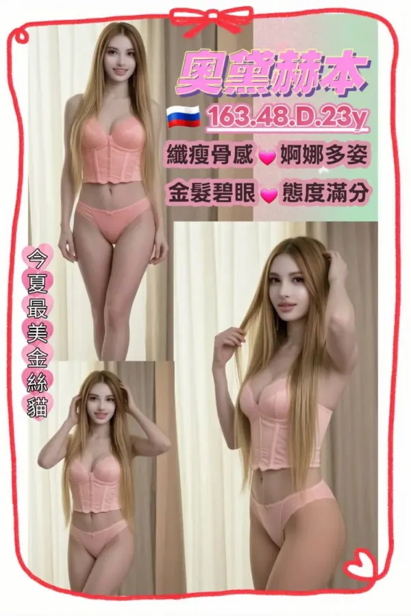 桃園定點茶-奧黛赫本