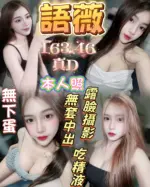 台中定點茶-語薇