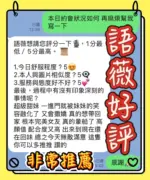 台中定點茶-語薇