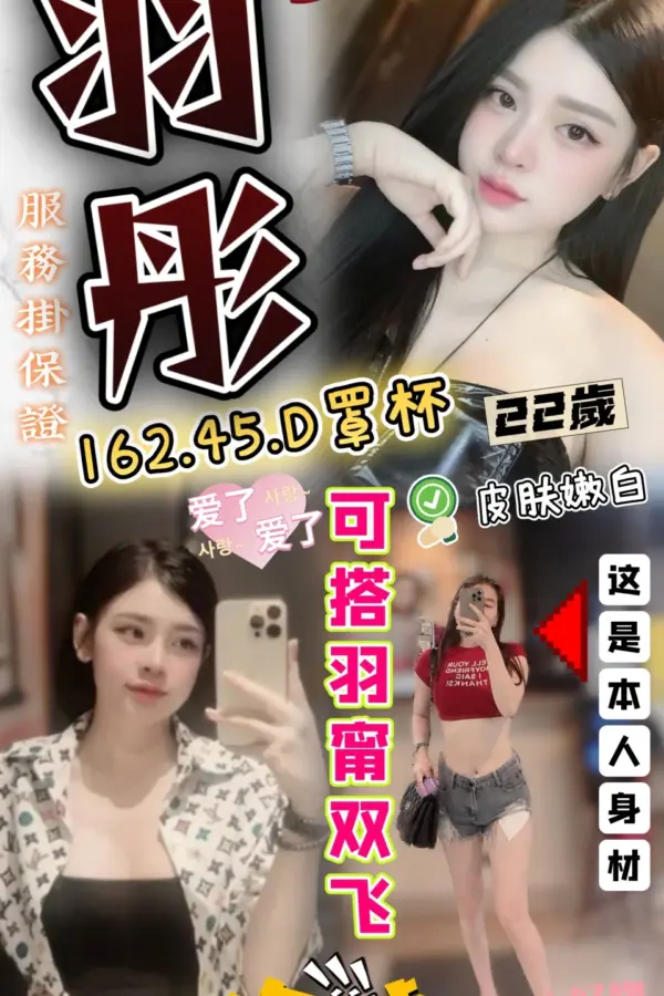 苗栗定點茶-羽彤