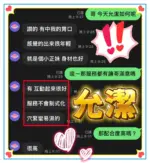 台中定點茶-允潔