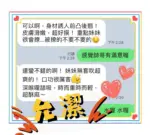 台中定點茶-允潔