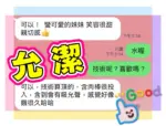台中定點茶-允潔