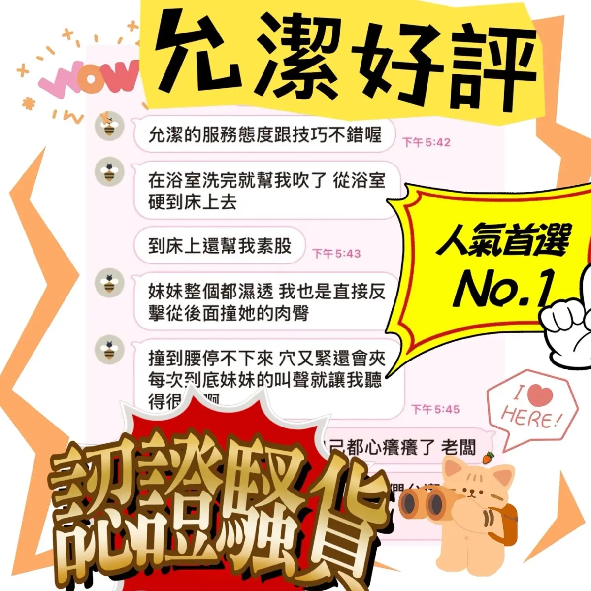 台中定點茶-允潔