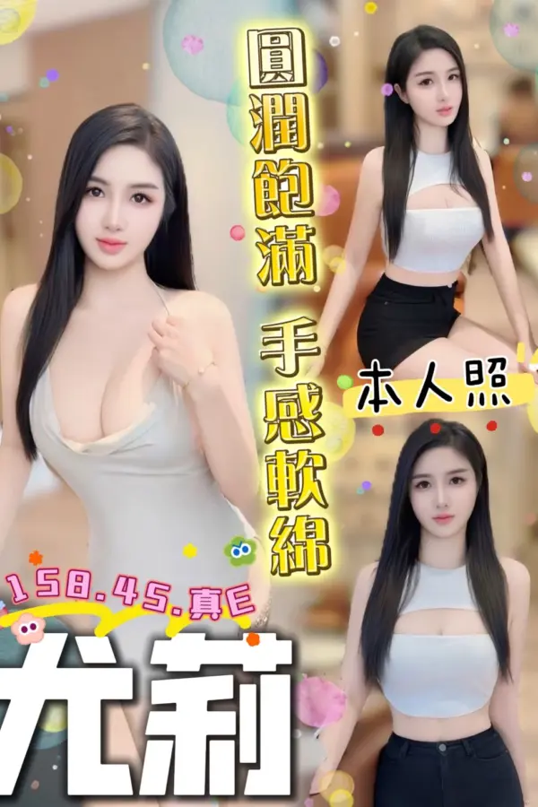 台中定點茶-尤莉