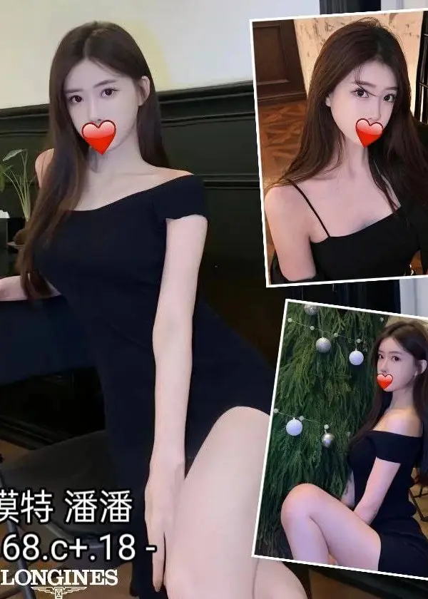 台中外送茶-潘潘