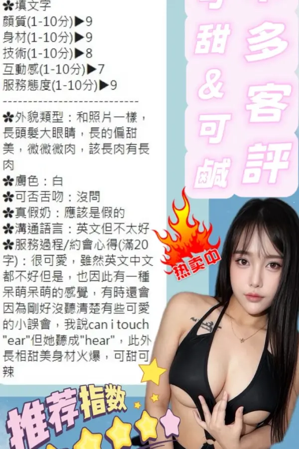 台中定點茶-本多