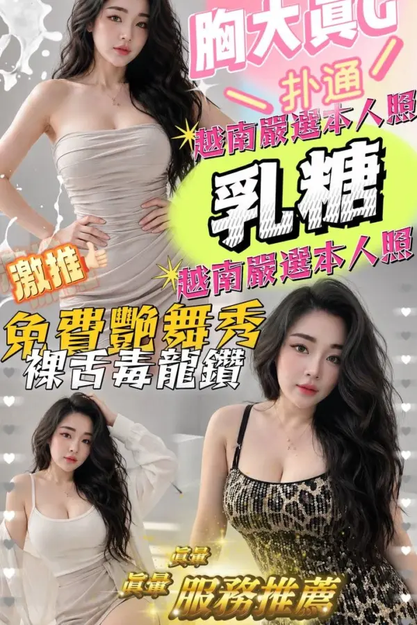 嘉義定點茶-乳糖