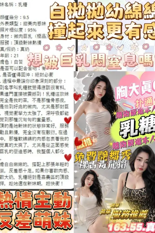 嘉義定點茶-乳糖