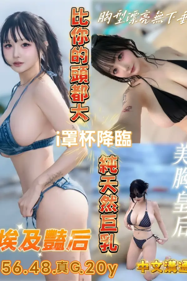 台南定點茶-埃及豔后