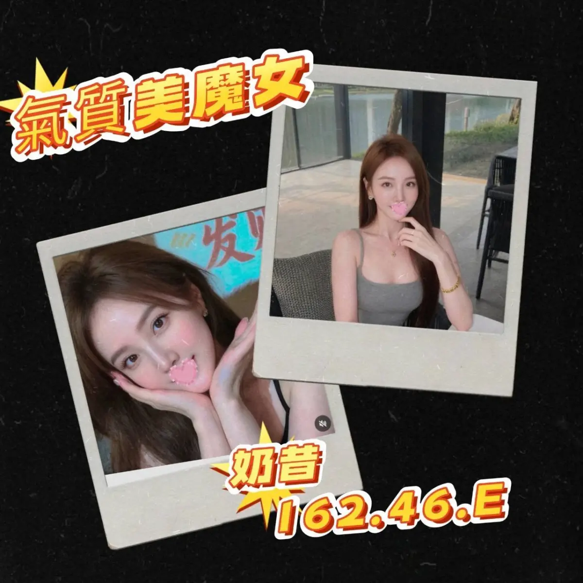 台北外送茶-奶昔 台北外送茶-奶昔
