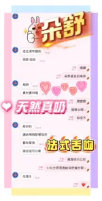 台中定點茶-朵舒