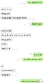 嘉義定點茶-段雨柔