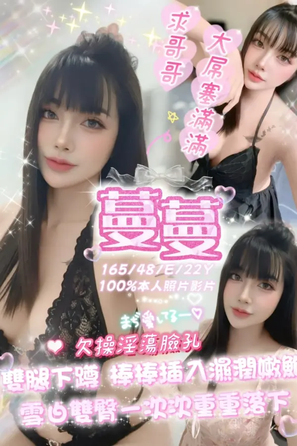 嘉義定點茶-蔓蔓