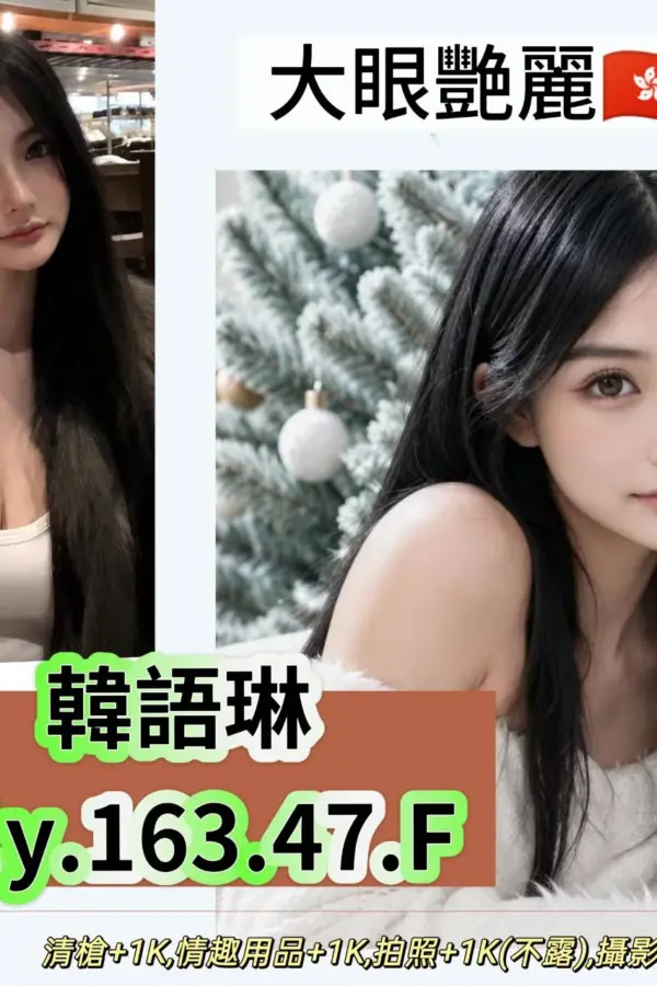 台北外送茶-韓語琳