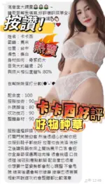 台中定點茶-卡卡西