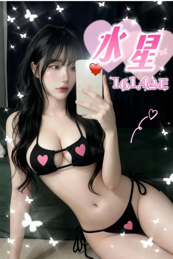 台中定點茶-水星