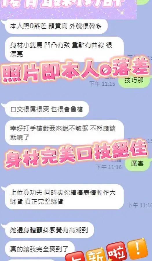 台中定點茶-優寶