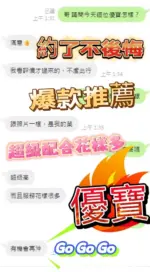 台中定點茶-優寶