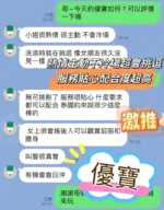 台中定點茶-優寶