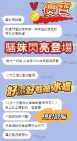 台中定點茶-優寶