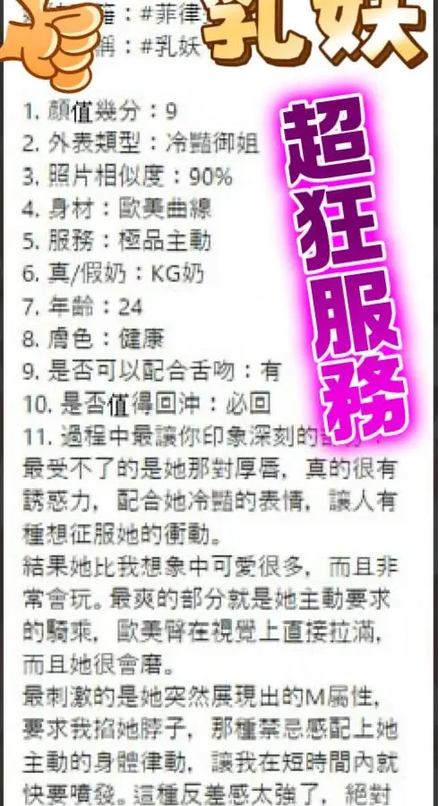 台中定點茶-乳妖