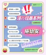 台南定點茶-施幼安