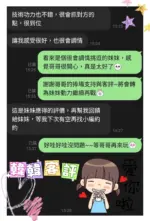 雲林定點茶-韓韓