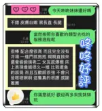 台中定點茶-咚咚