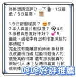 台中定點茶-咚咚