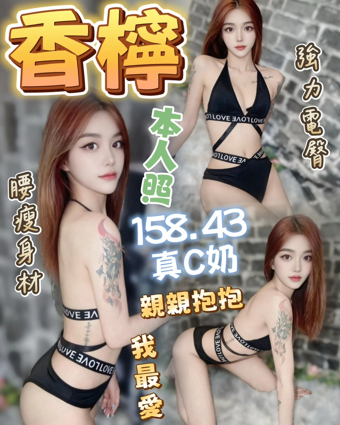 台中定點茶-香檸 台中定點茶-香檸