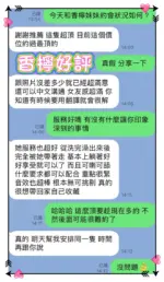 台中定點茶-香檸