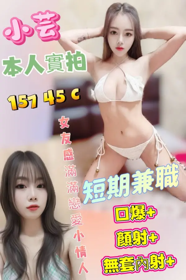 雲林定點茶-小芸