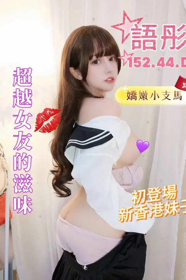 台中定點茶-語彤