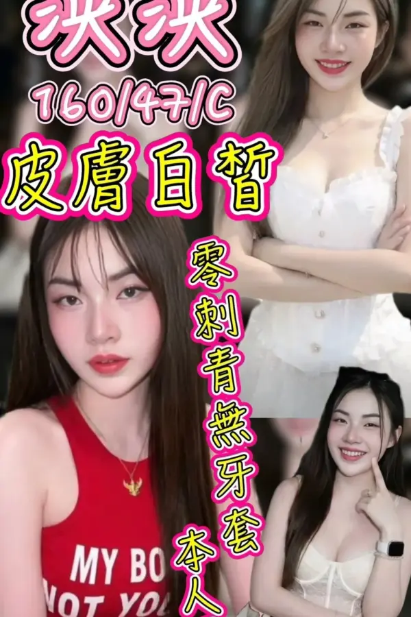 台中定點茶-泱泱