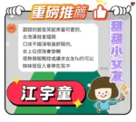 台南定點茶-江宇童