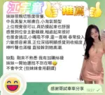 台南定點茶-江宇童