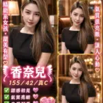台北定點茶-香奈兒